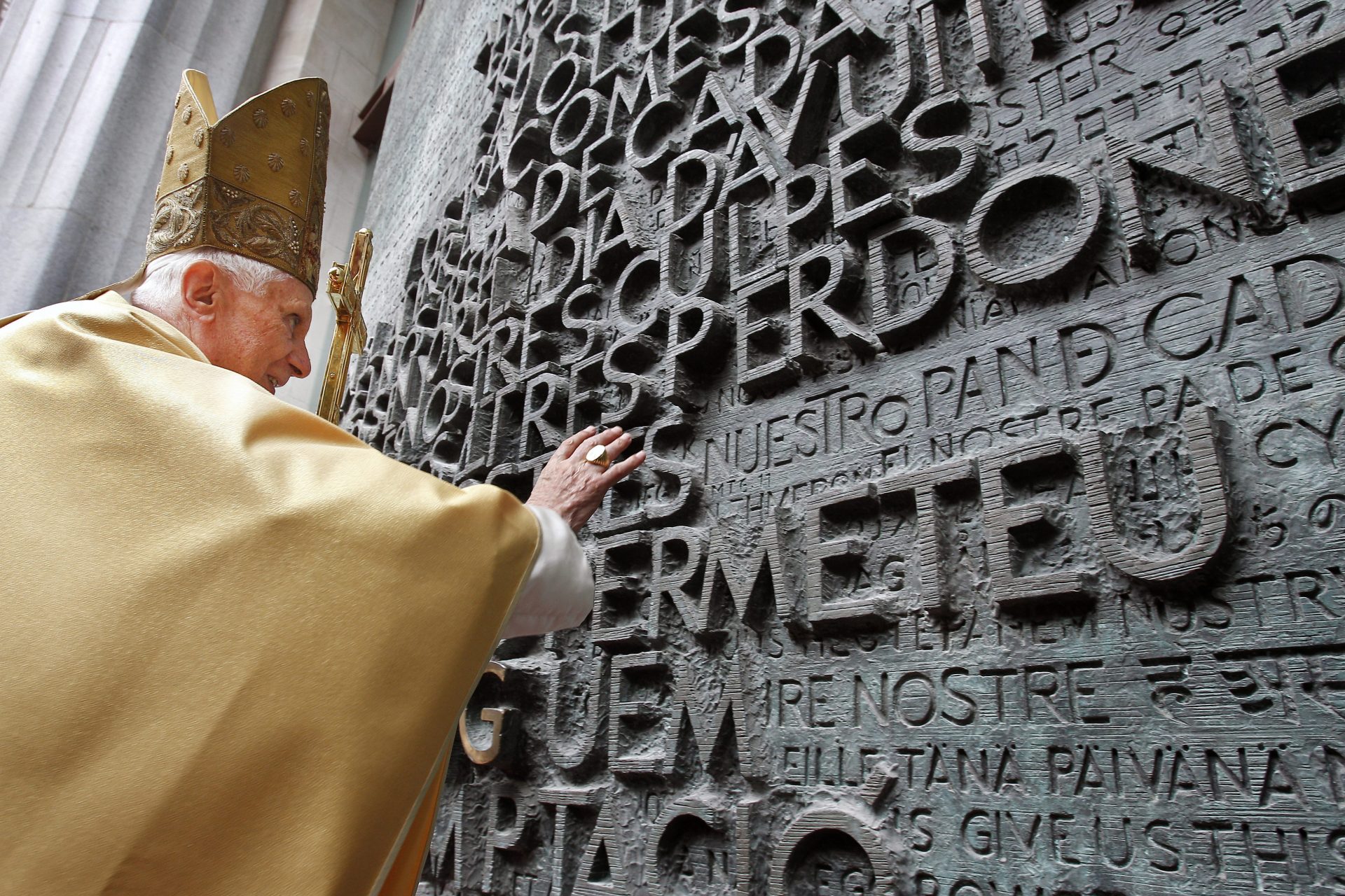 La porta della Facciata della Gloria