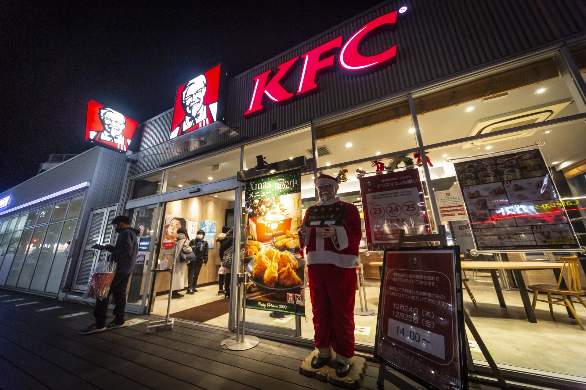 Un dîner au KFC au Japon