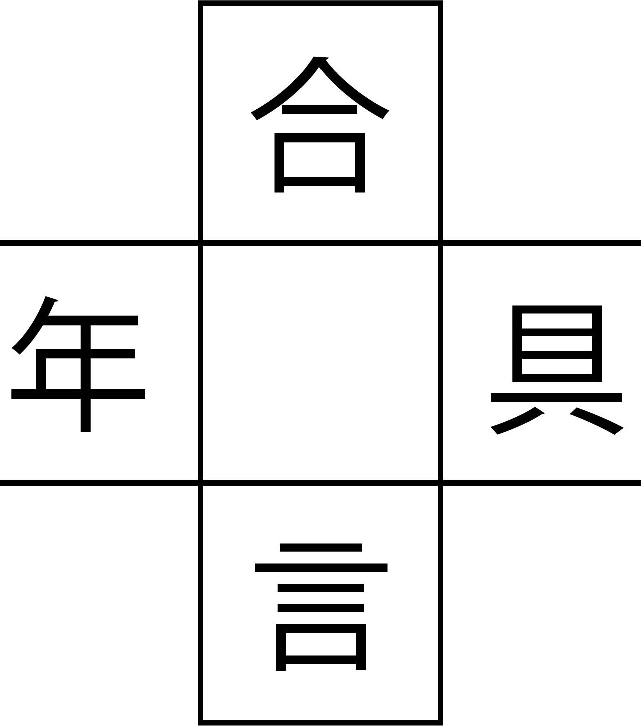 第7問