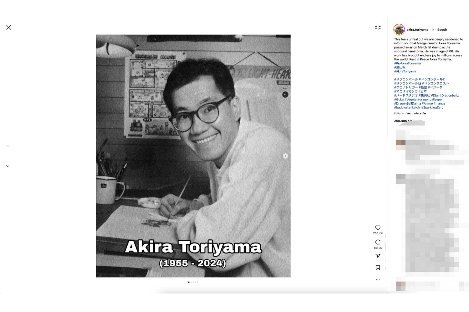 Who is Akira Toriyama?