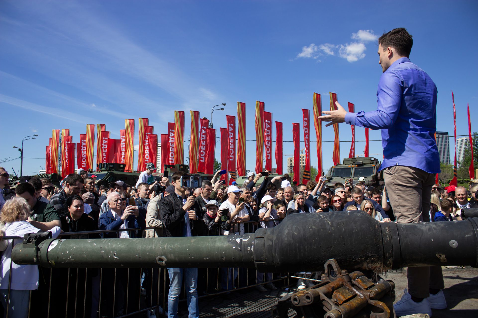 “Esses troféus de guerra refletem nossa força”