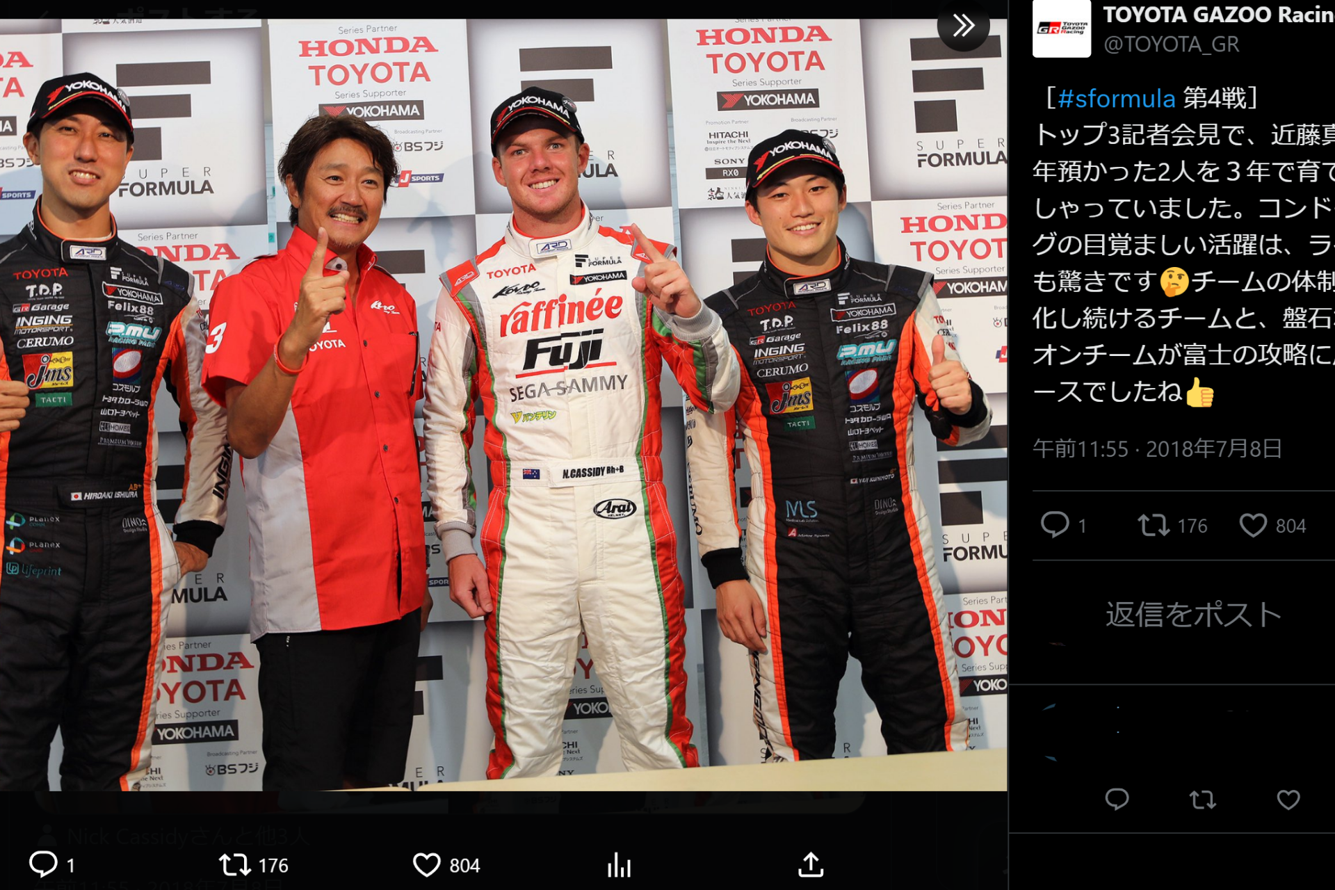 レーシングチームのオーナー兼監督