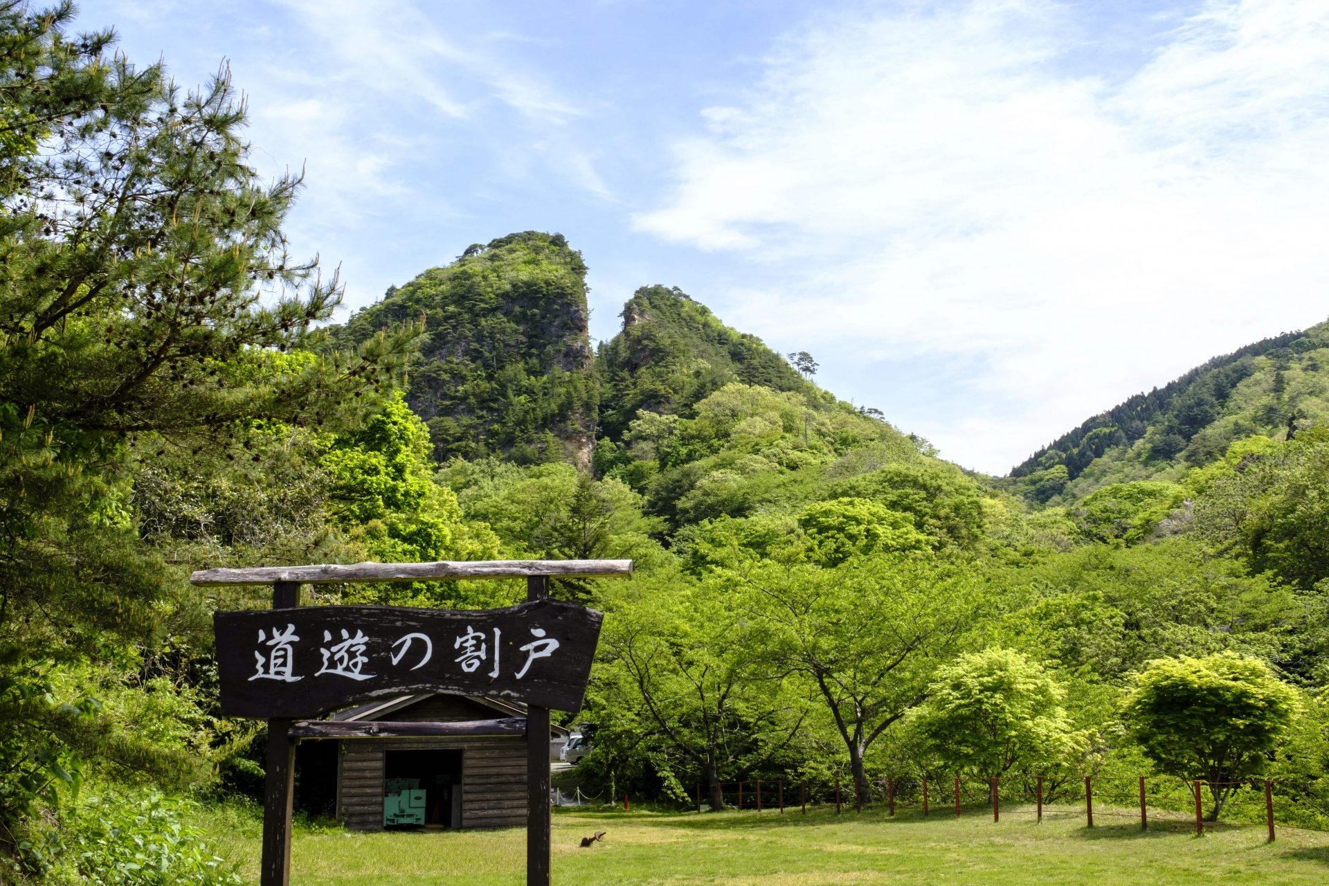 佐渡島の金山