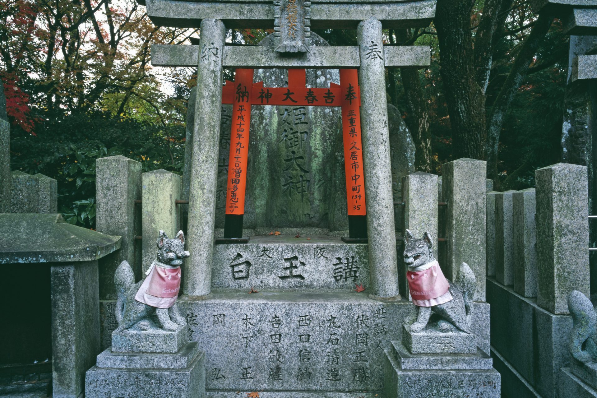 Fushimi Inari-taisha (Kyoto, Japón)