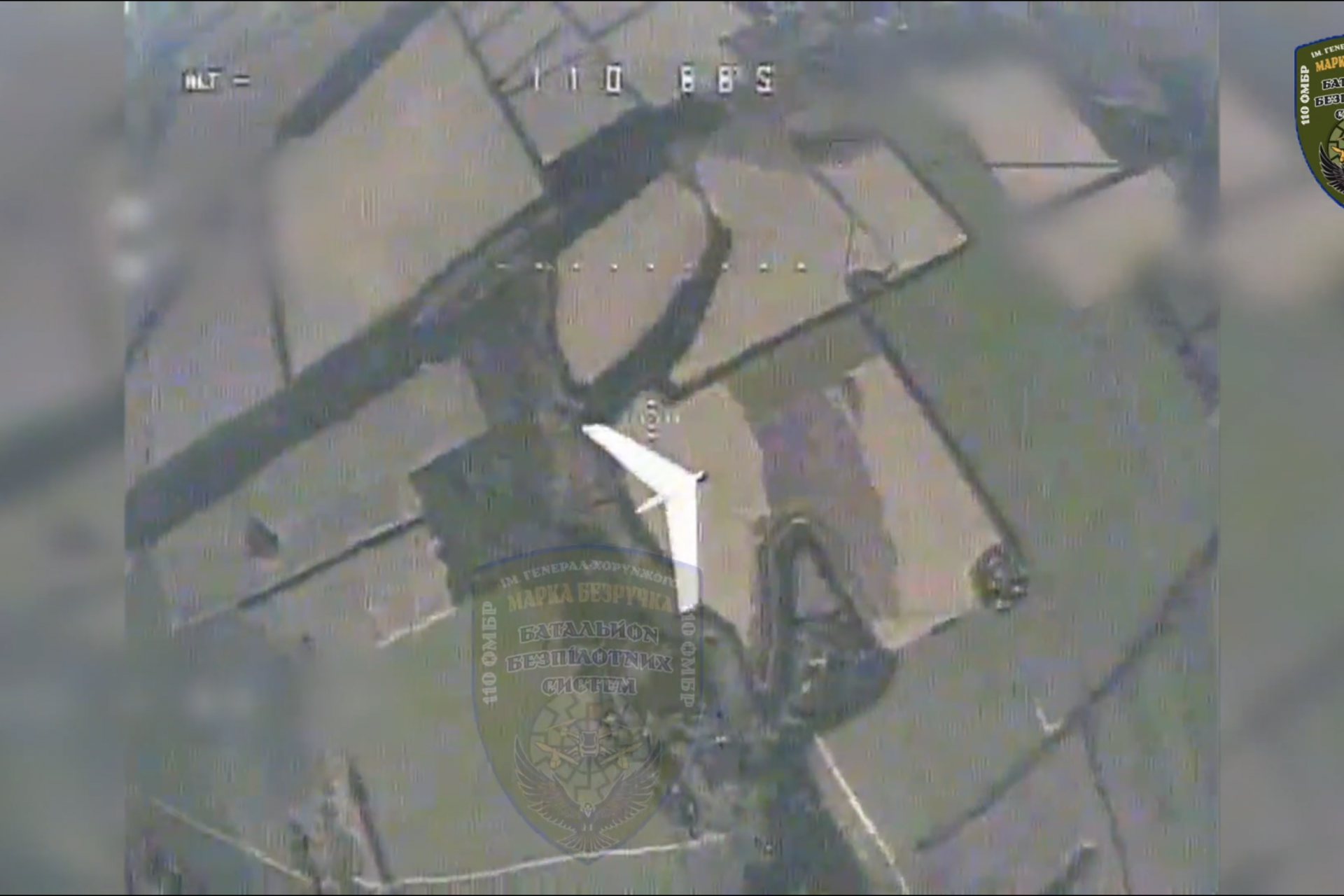 Drone operators chased down the Russian drone