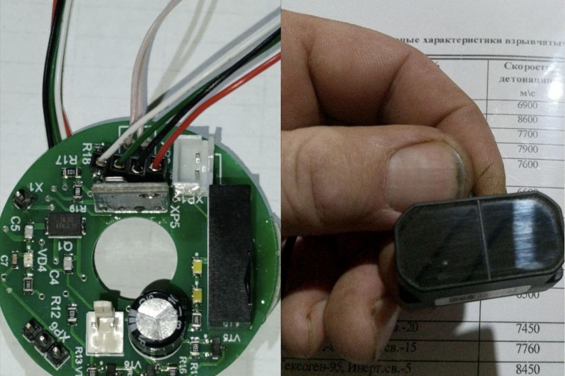 The fuze can be used to measure distance 