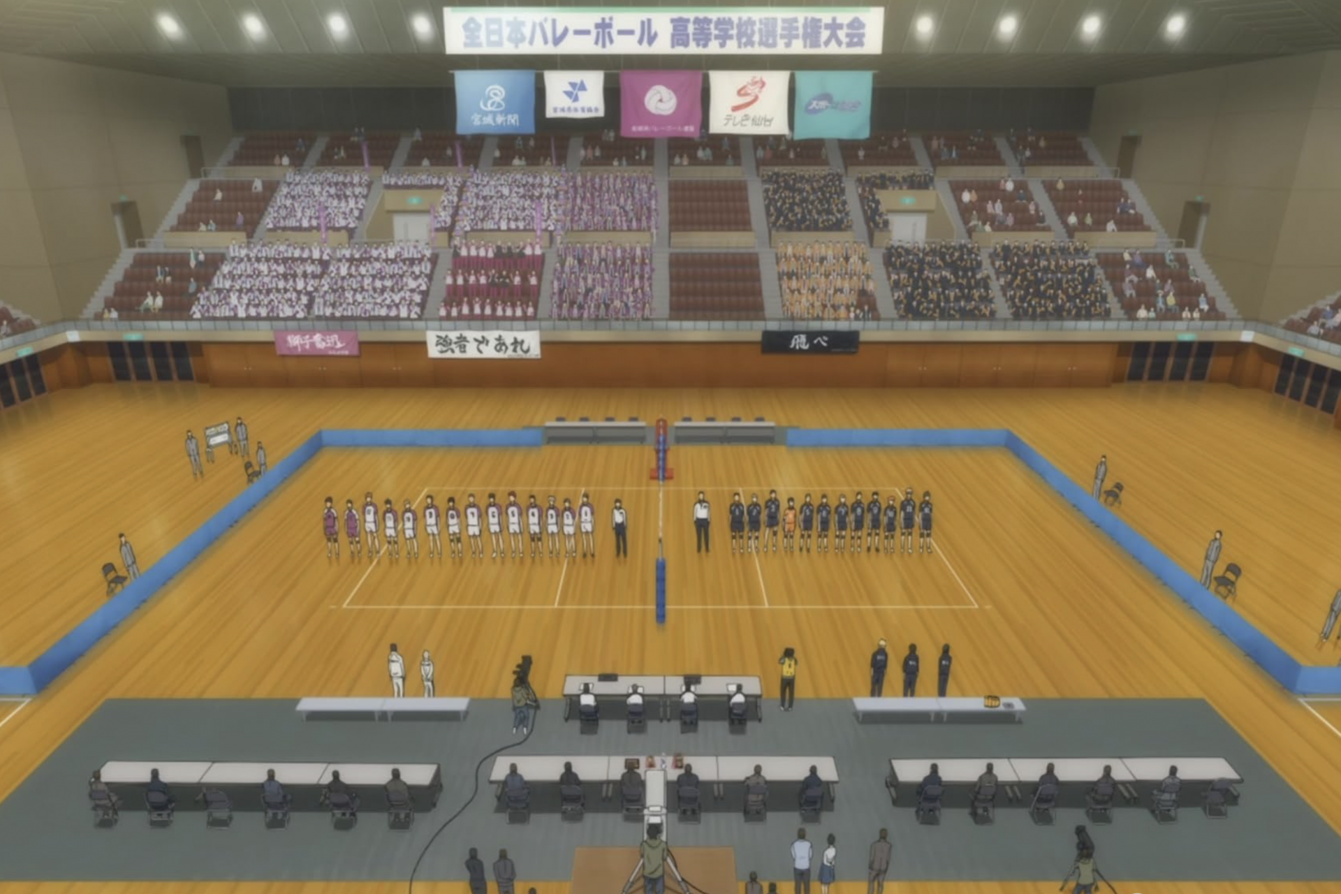 Haikyu!! (2014)