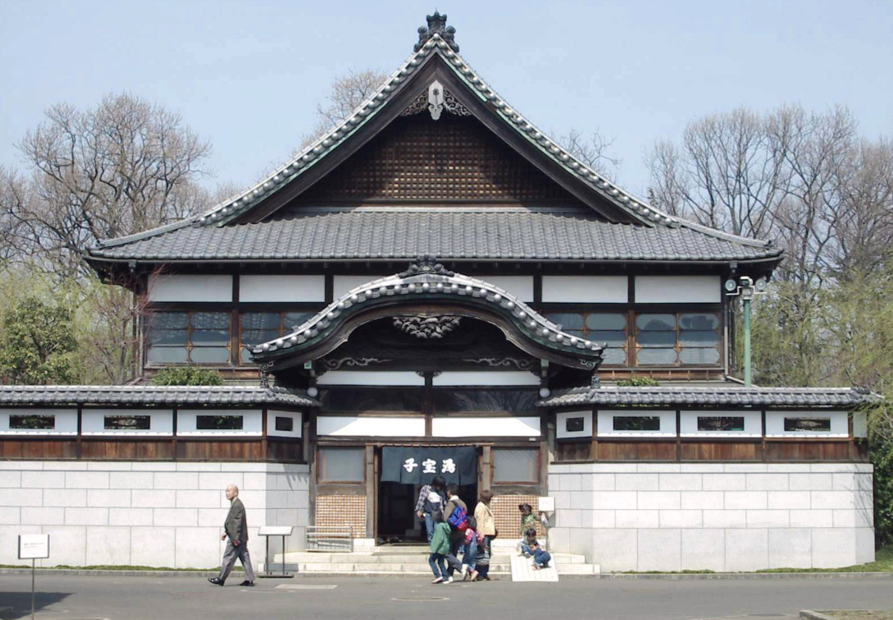 Kobayu (Museo de Arquitectura Edo de Tokio)