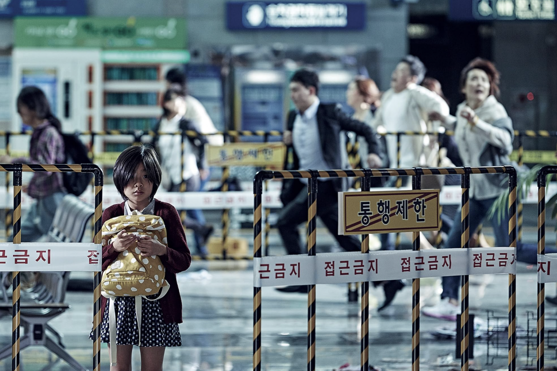 'Train to Busan' (Yeon Sang-Ho - 2016)