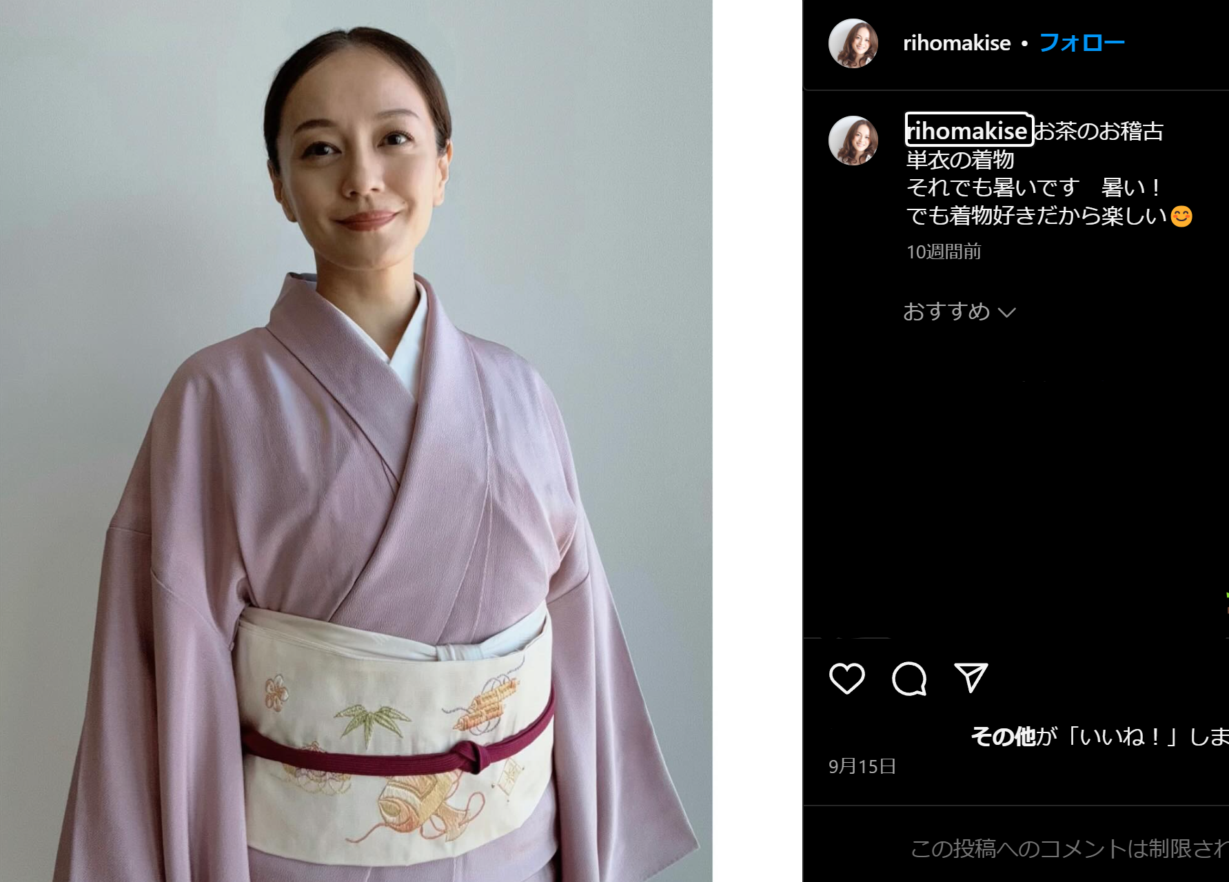 ファッションプロデューサーと結婚