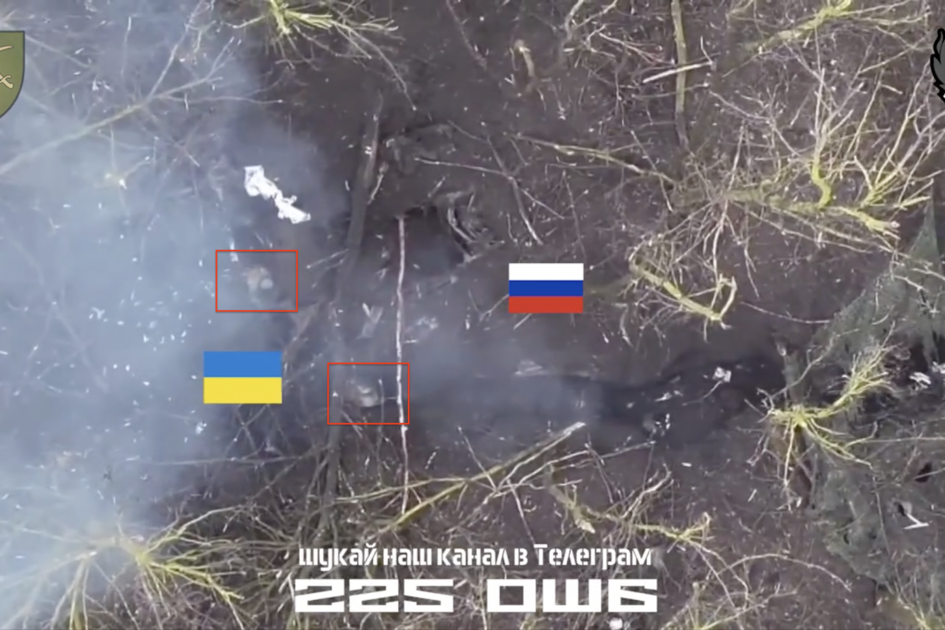 Explosives were dropped by the drone